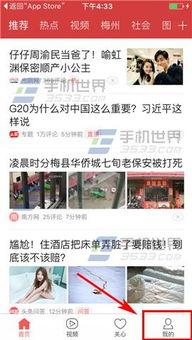 兰州今日头条最新爆料,揭秘最新爆料背后的惊人真相！