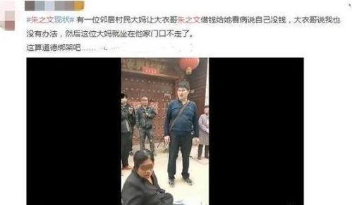 滕顺强被偷家爆料视频,监控视频揭露惊人细节