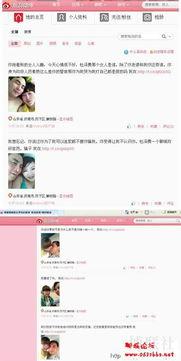 海丰新闻爆料网最新视频,现场直击重大事件